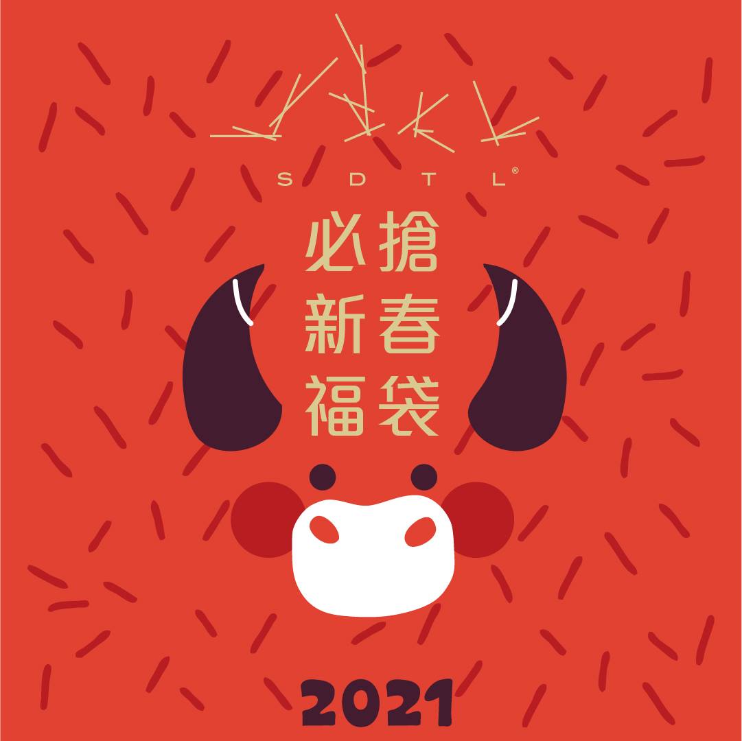 2021-CNY-Lucky-Bag